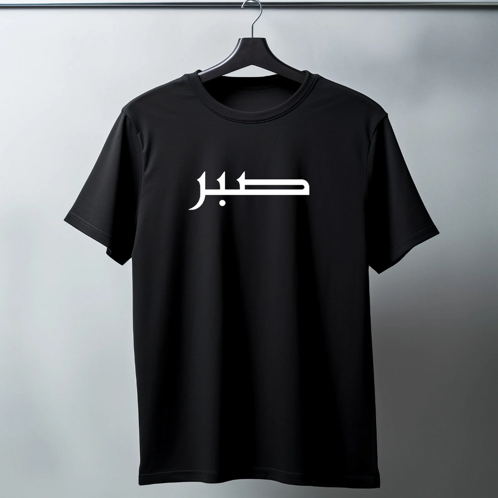 Round neck classic T-Shirt with arabic letter sabar printed