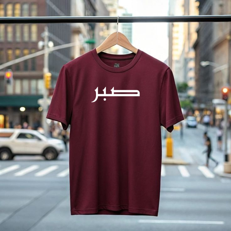 Round neck classic T-Shirt with arabic letter sabar printed